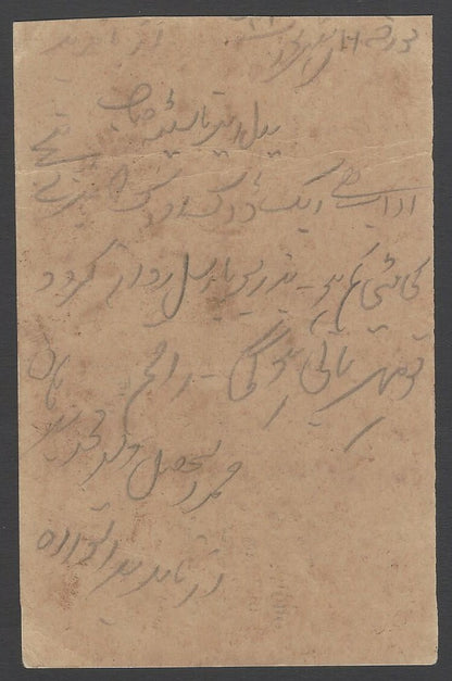AOPIMT India Hyderabad 1930 4p on 1/4a brown purple SG 39 on advert postcard