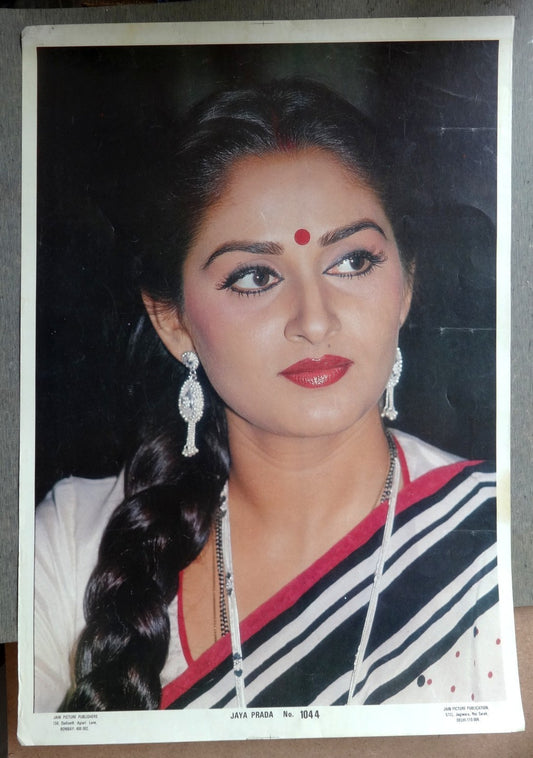 Vintage poster JAYA PRADA 13’’ X 19’’ Bollywood India