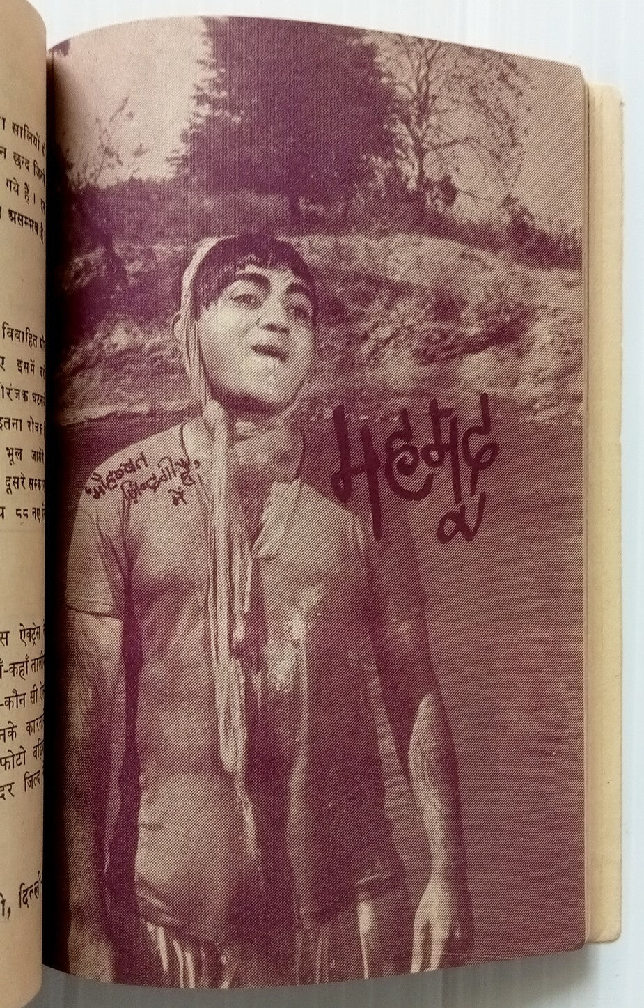 AOP India Bollywood magazine FILM APSARA May 1966 issue