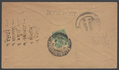 AOPIMT India 1950 neat INDIA IRON FOUNDARY advertisement cover 