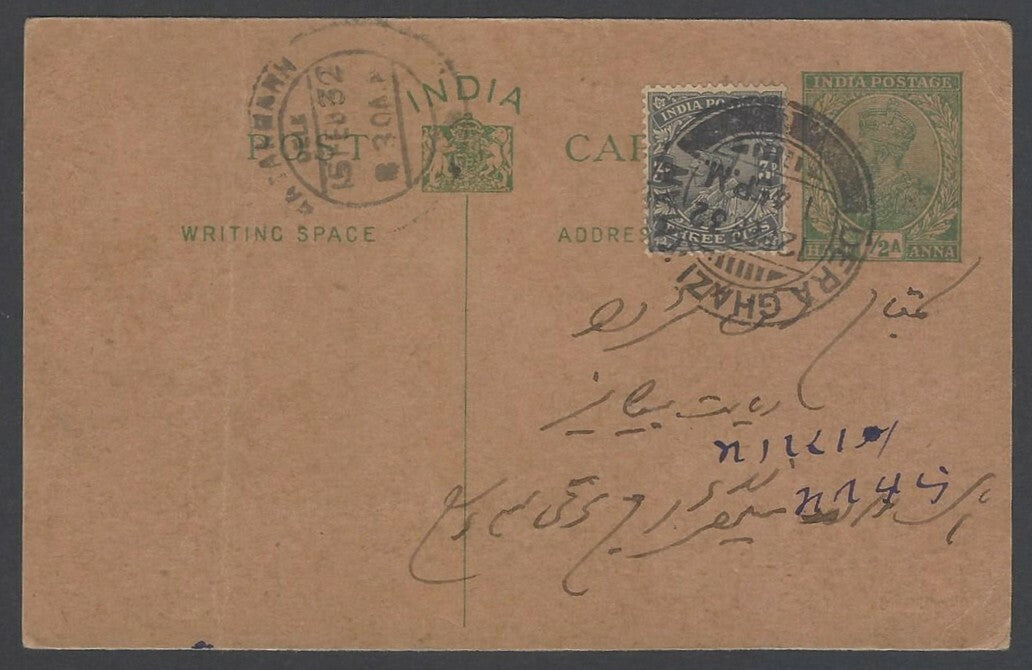 AOP India KGV 1/2a pc canc dc DERA GHAZI KHAN - now in Pakistan