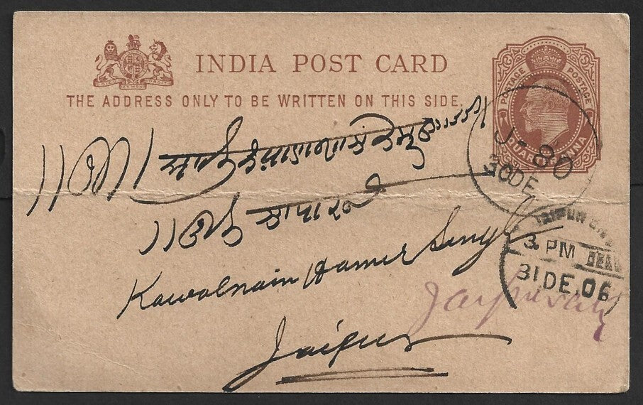 AOP India KEdVII pc canc J-80 across sc 1906