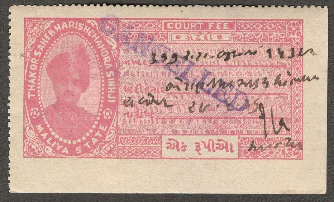 (AOP) India MALIYA STATE Court Fee stamp 1R rose