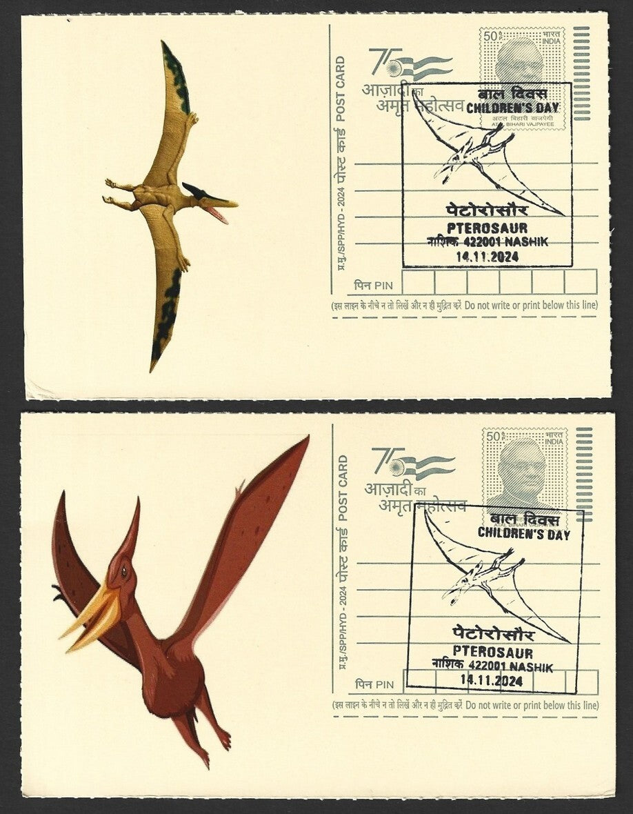 India Dinosaurs PTEROSAUR group of 20 Children's Day event postcards