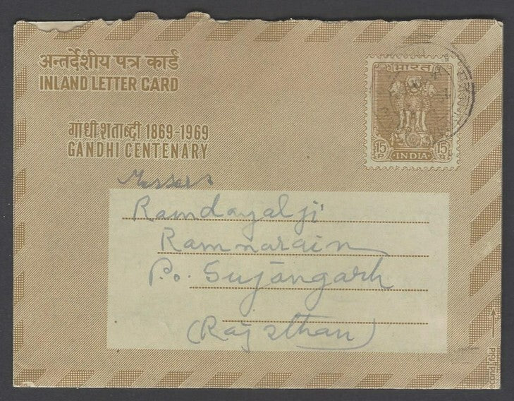 AOP India Gandhi Centenary illustrated aerogrammes set of 3 postally used