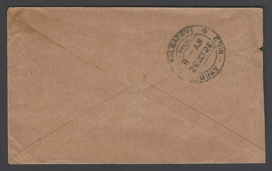 AOP India KGV large format ONE ANNA on 1/2a envelope used