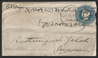 AOP India QV env 1/2a blue env - 4 line unframed TPO "T/2  5/7 UP/17 AUG" 1870s