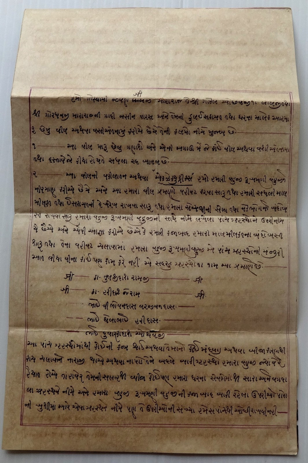 India 1879 will signed Goswami Jeevanjee Maharaj