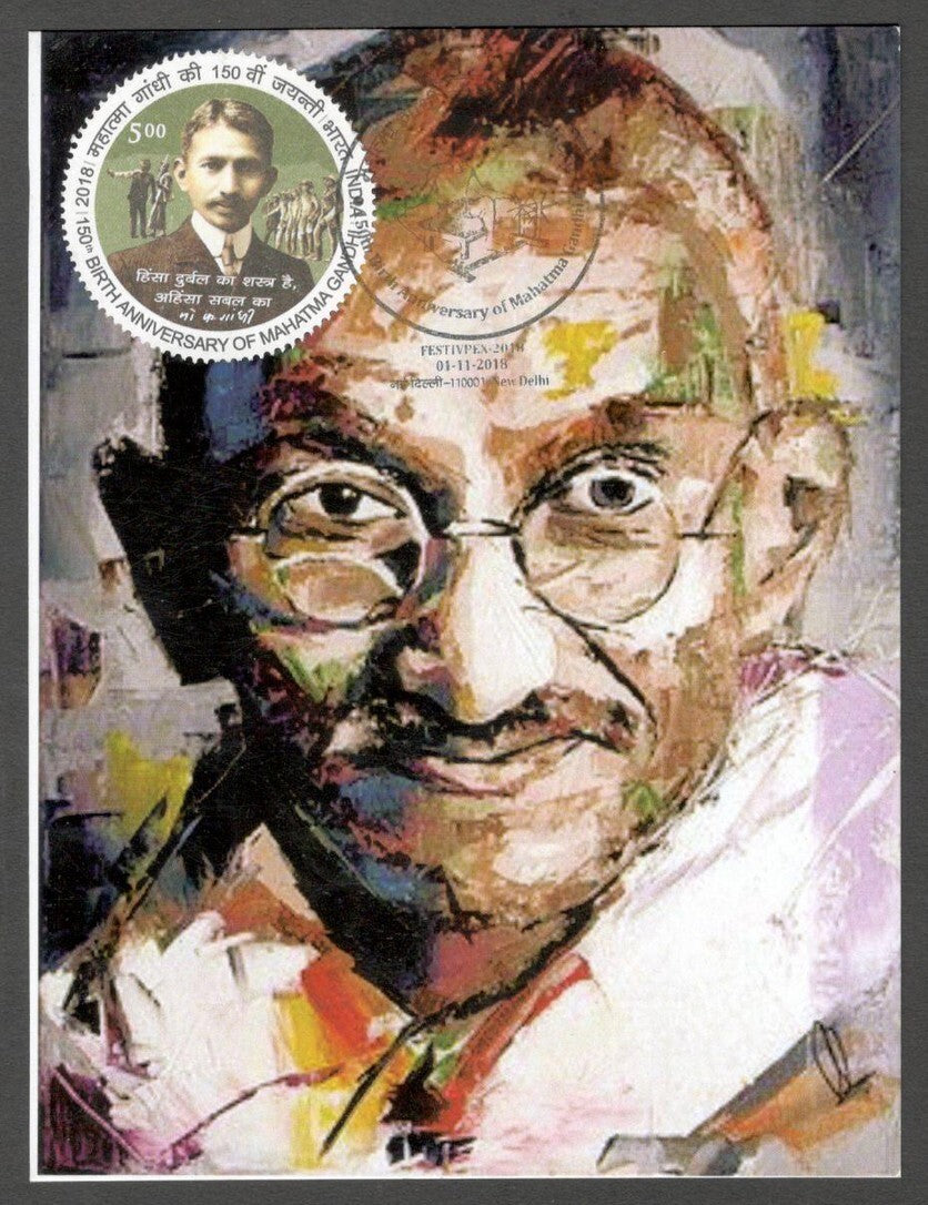 AOP India 2018 150th GANDHI Birth Anniversary special postmark on maxi cards (3)