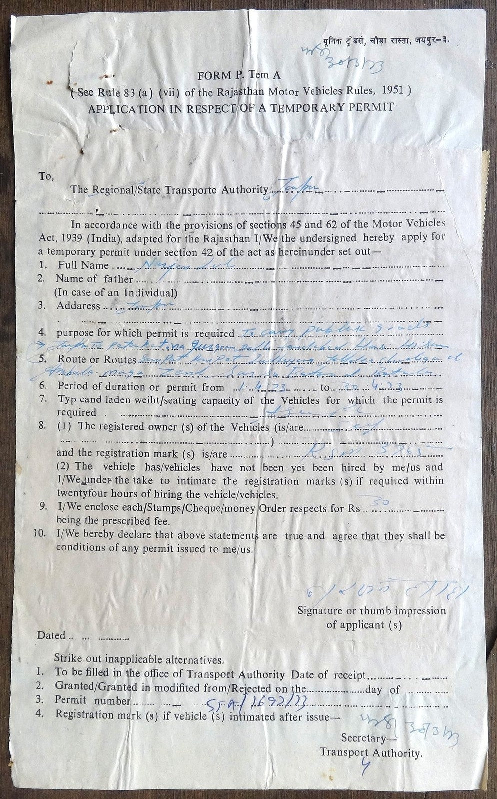 India provisional 50p on KGVI 1R8a block 1 with RUJSTHAN on motor permit