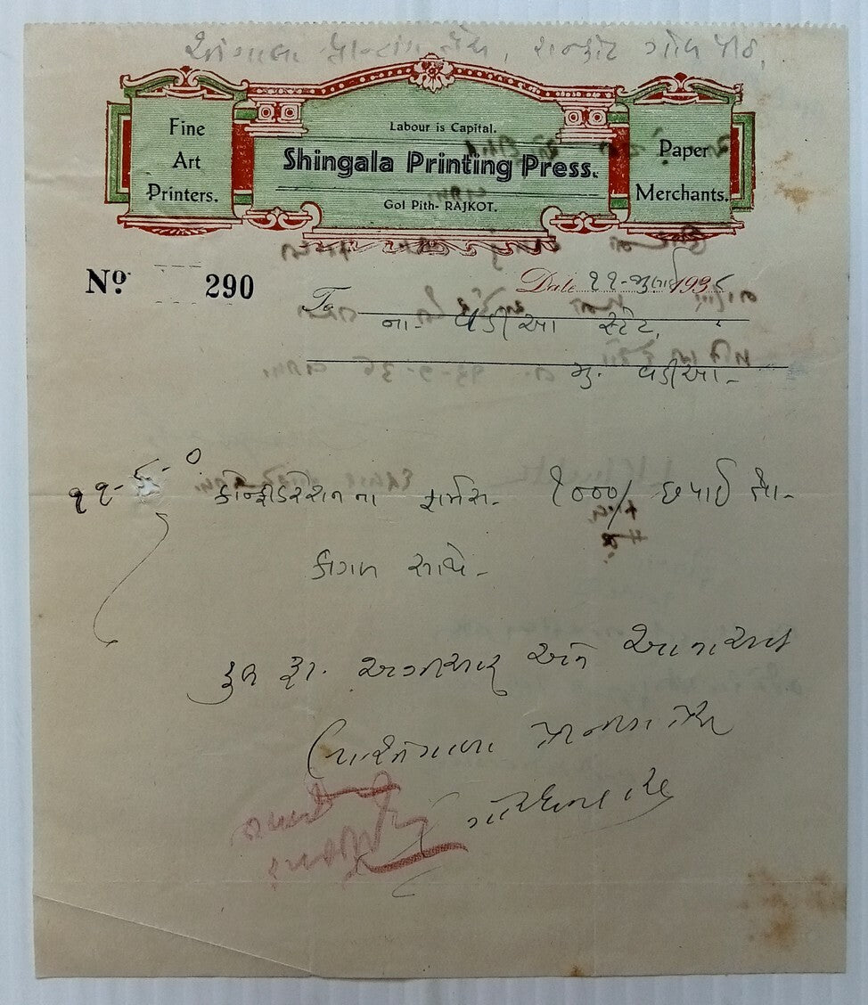 AOP India 1938 letterhead SHINGALA PRINTING PRESS Rajkot