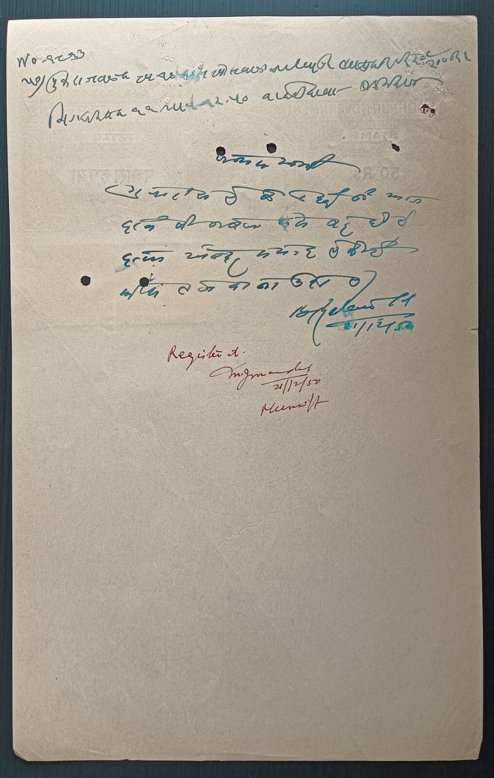India Jodhpur state stamp papers (5)