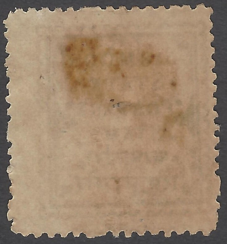 AOP India Sirmoor State 1892 1p yellow green MH. SG 3 £1.75