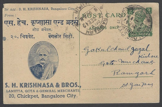 AOPINT India 1942 advertisement pc with Gota Merchant selfie