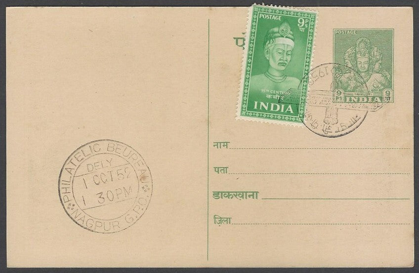 AOP India 1948 Pictorial GANDHI Centenry postal card with 1952 Saint Kabir FD