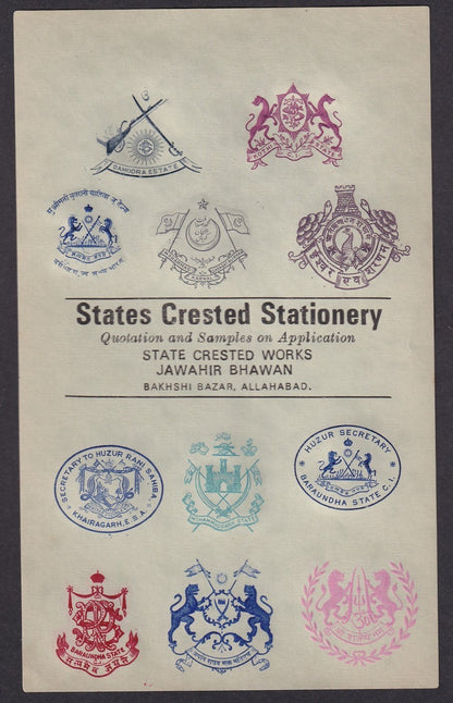 India Printer's sample sheet with 11 Royal Crests incl. Damodra, Kothi, Karnal