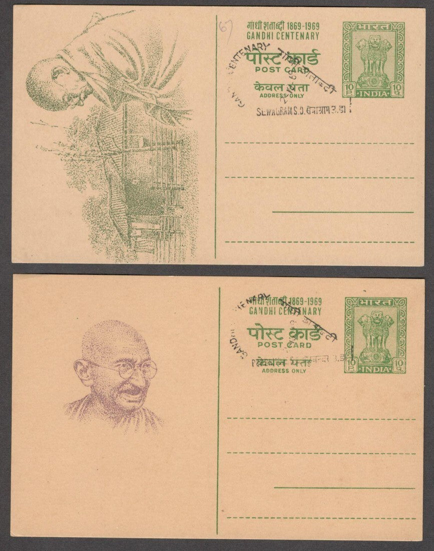 India 1969 Gandhi Centenary set of 3 illustrated postal cards canc SEWAGRAM FDI