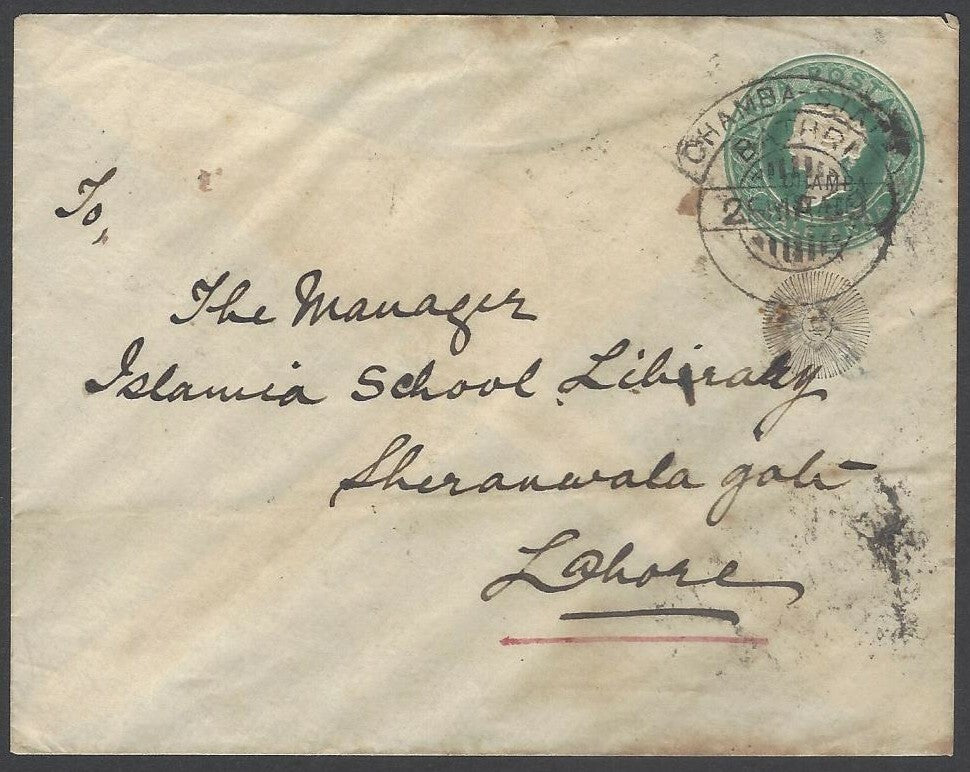 AOPIMT India Chamba State QV 1886 1/2a envelope large format used HG #B2a