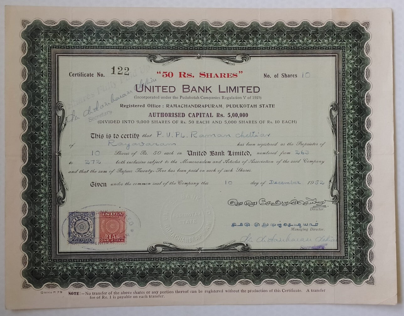 (AOP) India share certificate - 1952 UNITED BANK LTD.