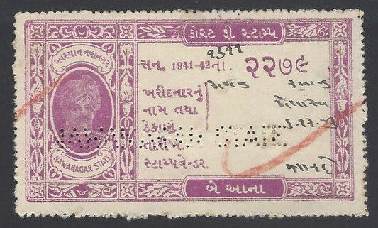 AOPZ India Nawanagar State 1942-42 Court Fee 2a pink
