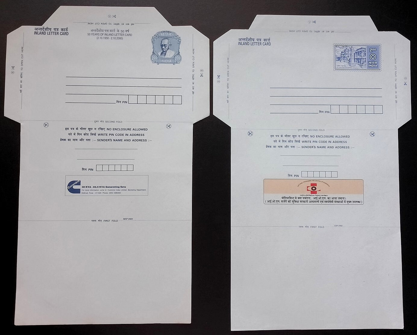 India selection of post-1947 uncommon postal stationery (7)
