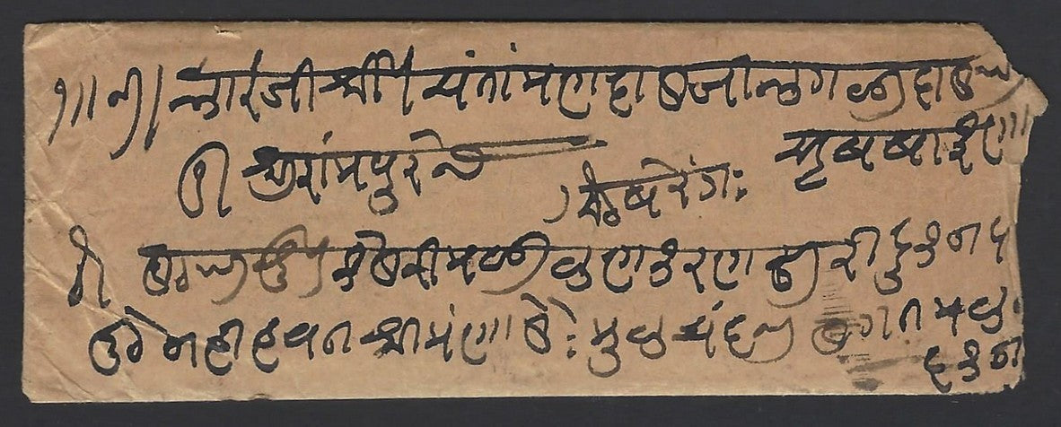 India Indore State – State PO postage due cover