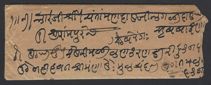 India Indore State – State PO postage due cover