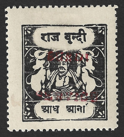 India Bundi State 1915-41 Off Holy Cows 1/2a black perf MH. SG O48a £750