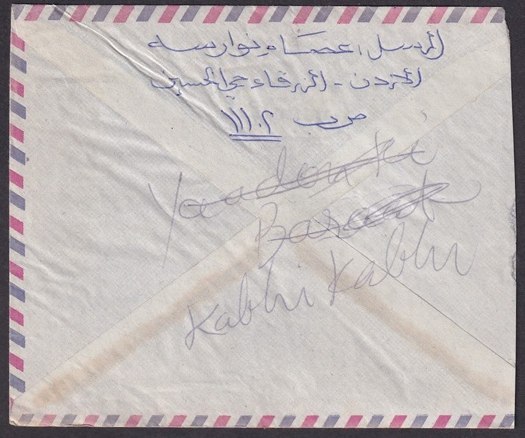 Jordan 1975 cover to India