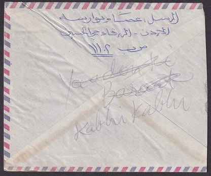 Jordan 1975 cover to India
