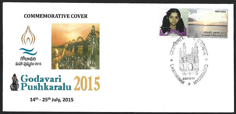 India 2016 Personalized stamps - 3 first day covers FDCs