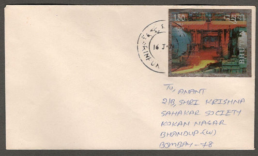 (AOP) Bhutan STEEL stamp 1.50nu on cover to India