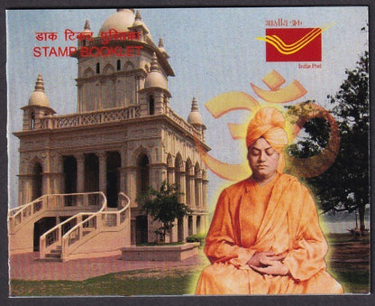 India SWAMI VIVEKANANDA 2011 booklet & maximaum card by Kolkata G.P.O