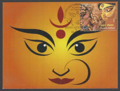 AOP India 2018 Dussehra Maxi card GURGA MAA