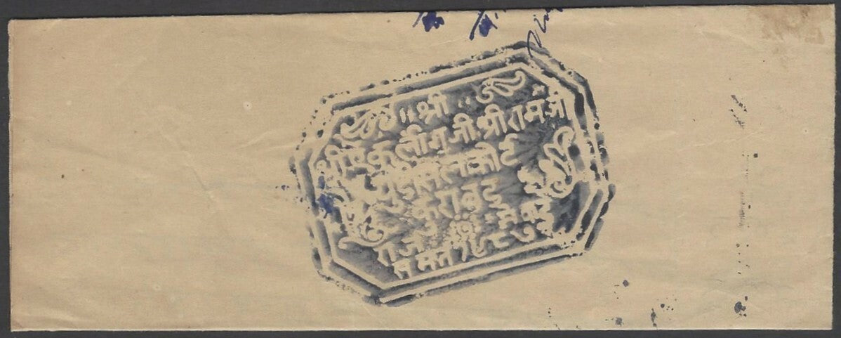 India Kurawad Thikana, Mewar document with official seal