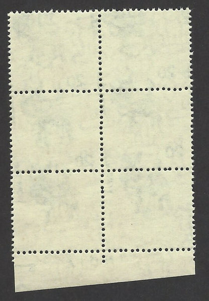 India 1979 Toy Horse 20 PERFORATION ERROR block of 4 MNH