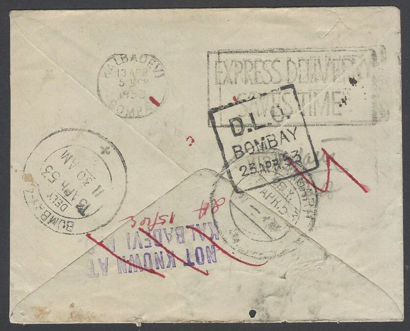 AOPZAZ India 1953 DLO BOMBAY cover with NOT KNOWN AT KALBADEVI hs