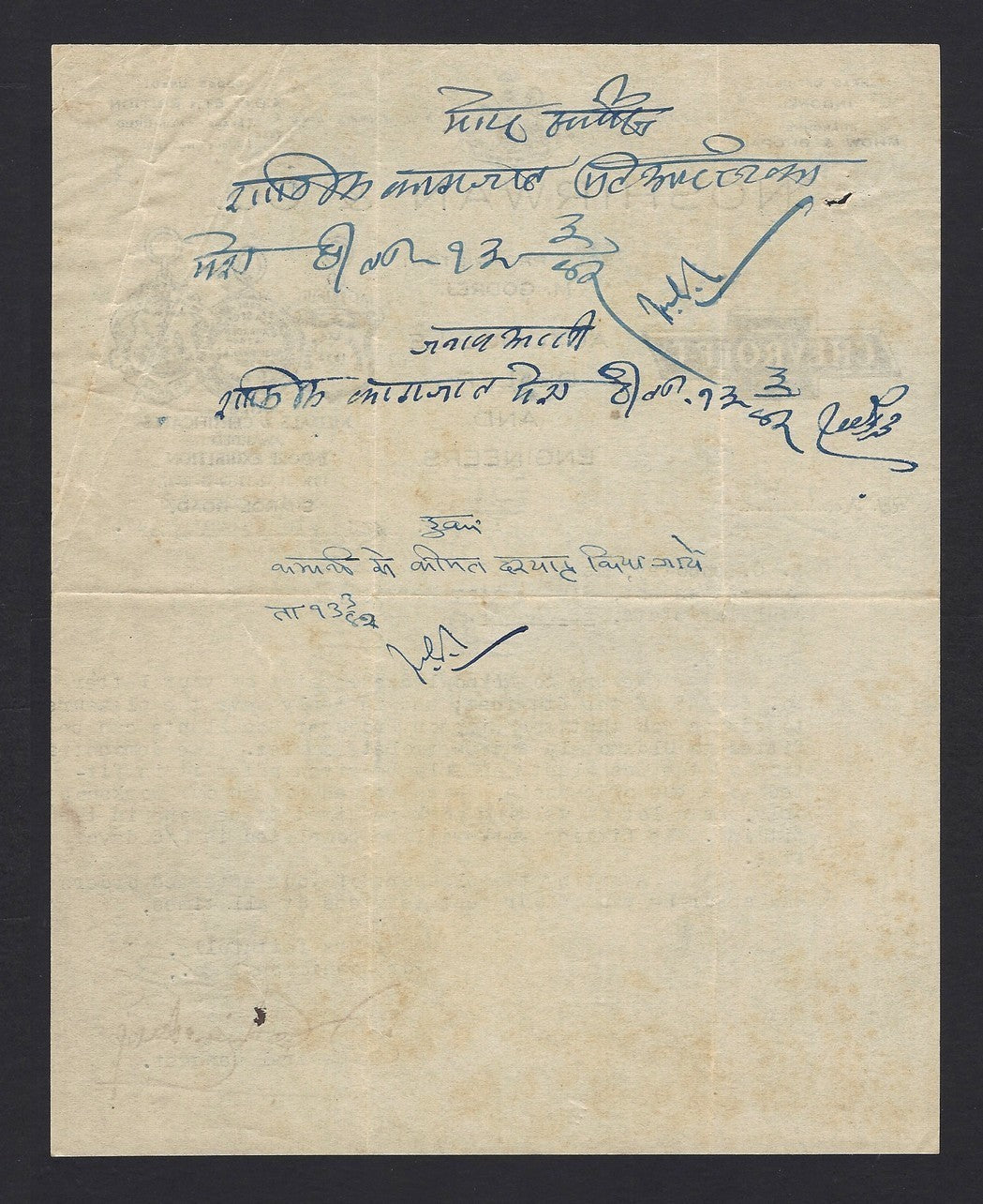 India 1942 Noshirwan & Co. Chevrolet Brijnagar Letterhead