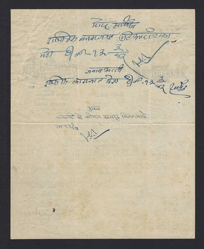 India 1942 Noshirwan & Co. Chevrolet Brijnagar Letterhead