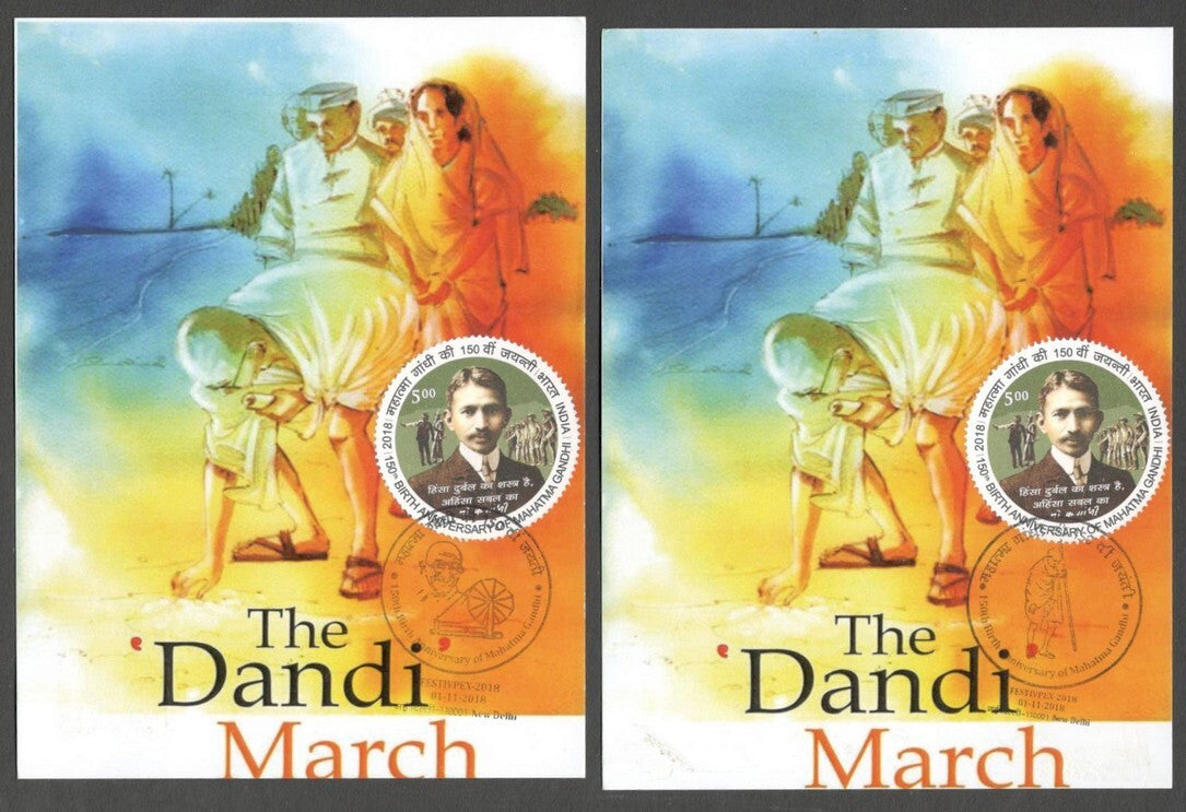 AOP India 2018 150th GANDHI Birth Anniversary special postmark on maxi cards (3)