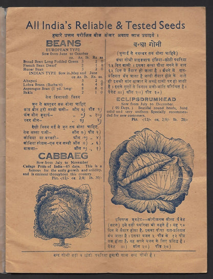 India 1959 illustrated 16 page Seeds price list