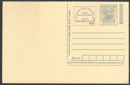 AOP India full back pictorial 50p Gandhi postal card GANDHI 