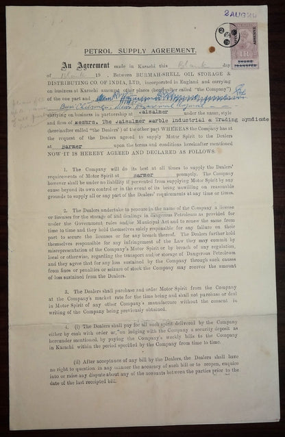 India KGV Sp Adh on Share Transfer 1R unrecorded by Barefoot or Mollah 1929 doc