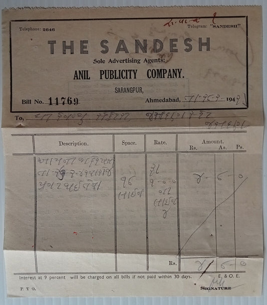 AOP India 1942 illustrated letterhead THE SANDESH Newspaper Ahmedabad