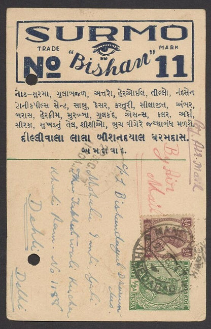 India KGV King George V 1/2a postal card with printed KOHL advertise used 1946