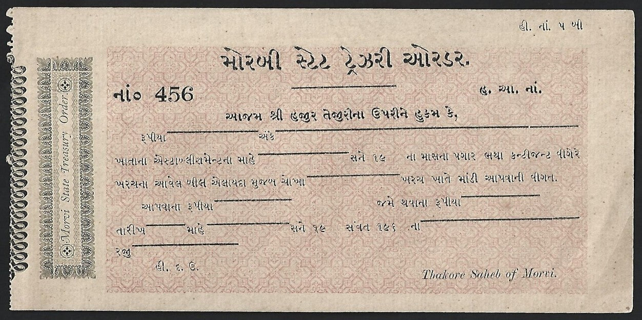 (AOP) India vintage check cheque - 1910s MORVI State Treasury Order