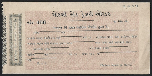 (AOP) India vintage check cheque - 1910s MORVI State Treasury Order