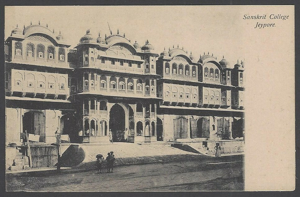 India Sanskrit College Jaipur vintage postcard