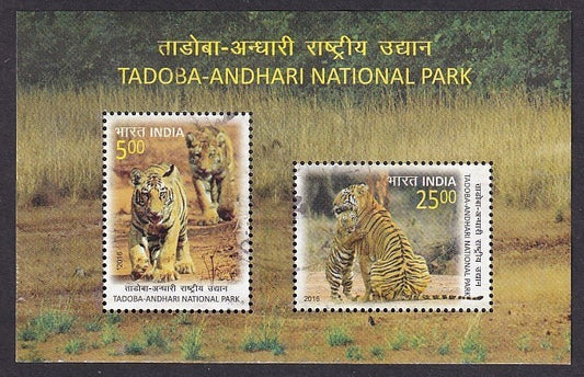 India 2016 5R +25R Tadoba Andhari National Park MS miniature sheet postally used