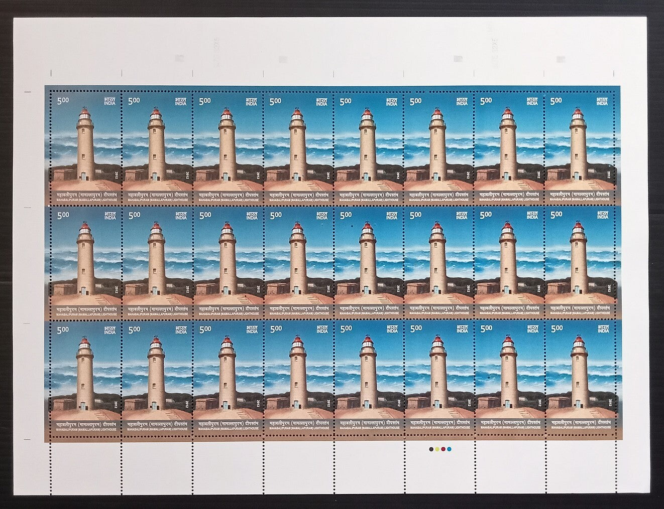 India 2012 Lighthouses of India set of 2 sheets of 24 MNH